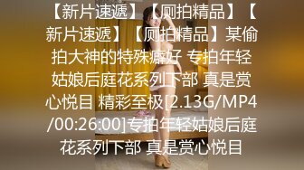 爱豆传媒IDG5446趁哥哥备战高考偷情她的初恋女友