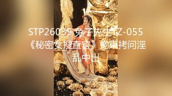 愛豆傳媒 IDG5517 小曼 催情迷藥下絕美秘書主動又淫蕩的舔屌