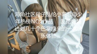 猫爪传媒 MSD-060 威胁强上高冷女子 绝对凌辱的征服快感