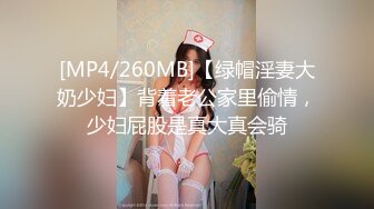 [2DF2]内蒙哥强势入驻会所 约操高质量臀控蒙古国白嫩女孩 操太猛套掉逼里 上帝视角 高清1080p [MP4/85MB][BT种子]