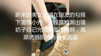 6.3窈窕长腿丝袜控女神《黑夜色色》琳琅满目情趣诱惑 蜜穴淫液溢流成河 爆发潮吹激挛蜜臀