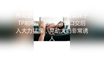 网红豆芽姐精彩剧情演绎第6部 性感诱惑红内衣用假鸡鸡插出白浆到高潮 两颗大乳头硬的像葡萄