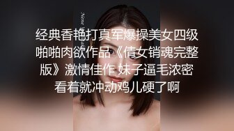 TMW148 金宝娜 实现性爱自由 无所不能的许愿戒指 天美传媒