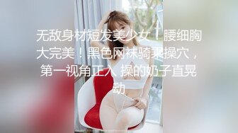 巨乳少妇星妍尤物惊现 良家秒变欲女 巨乳双峰 把玩过瘾哦