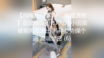 [MP4]STP29104 温婉外围女神，颜值高，身材好，一对双峰坚挺白嫩，后入插得深爽死了 VIP0600