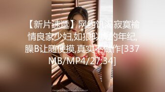 素人投稿可爱萌萌哒 美少女酒店援交富二代[MP4/1349MB]