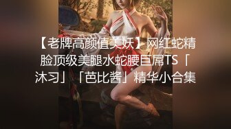 JK制服白嫩大学妹被土豪玩坏了