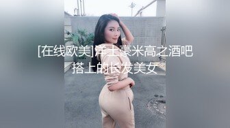 【新速片遞】&nbsp;&nbsp; 《反差女神㊙️究极泄密》你的女神有钱人的母狗！高素质极品身材气质音乐老师私拍，紫薇调教啪啪和金主大奔上车震激情四射[4310M/MP4/02:46:59]