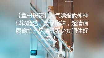 单位领导酒店潜规则美女同事不同意就强操反抗也没有用