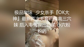 [MP4/1.48G]安防精品 瑜伽裤铅笔腿美女等精挑细选四位校园女孩和男友开房啪啪