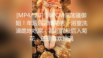 [MP4]STP31845 探花极品哥??网约刚下海良家，不知道被偷拍嘴里胡乱淫叫，全程表情极度嫌弃，对极品哥属实不太尊重 VIP0600