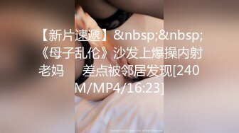 上海留学生OnlyFans网红反差骚女【李艾】为了赚大钱下海拍片✅约会富二代开房被各种啪啪~诱人大屁