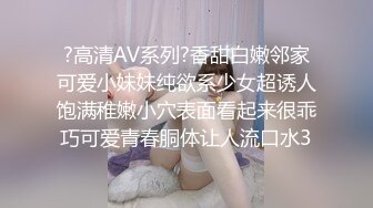 瘦瘦的穿黑衣服显得很性感