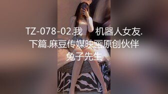 STP17688 （第二场）极品白虎妹在床哪个男人忍得住，一线天美穴肆意蹂躏，沙发干到床上累瘫求饶