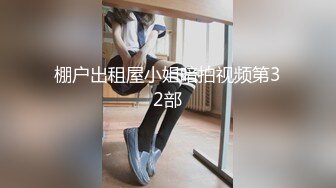 麻豆传媒 兔子先生监制 TZ107 痴汉尾行之餐厅露出强奸 香月怜