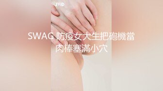 《网曝热门事件❤️震精》露脸才是王道！极品高颜江大校花【林雅儿】不雅私拍，黑丝美足商场试衣间口爆足交极度反差 (2)