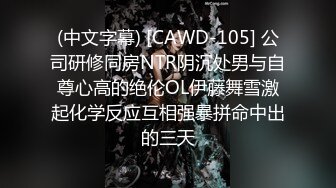 大奶小姐姐 你也给我亲亲 你舔的好舒服想要 你好厉害我不想要了 身材丰满跳蛋玩逼求操 多姿势暴插 后入