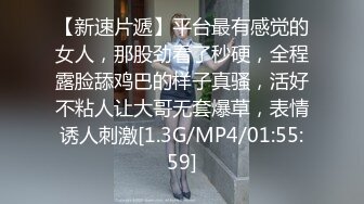 [MP4]STP28126 國產AV 麻豆傳媒 MD0221 時間暫停NTR 張芸熙 VIP0600