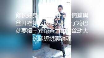 【极品萝莉少女】软软兔 猥琐大叔野外套路饮尿04年嫩妹 爆艹后入洛丽塔 激荡呻吟 二连发中出内射爽翻