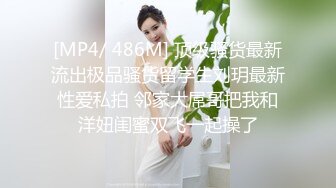 夫妻居家自拍，露脸大胸少妇被老公各种姿势狂插，瘫在床上爽翻了