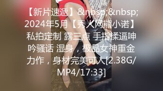 公司安排体检屌丝同事趁机偷偷在外面偷拍女员工做乳房检查,被医生发现赶了出来