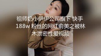 极骚妹子 穿全透视黑丝服的!