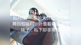 【独家吃瓜】十八线明星【钟晓红】大尺度私照~高冷女神不为人知火热的一面~