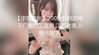 时尚小美眉Ts思妮，坐出租车小刺激，湖上和女友坐小游艇掏出光泽滑润鸡巴自慰，忍着高潮到高级餐厅餐桌上喷射，人来人往，超爽！