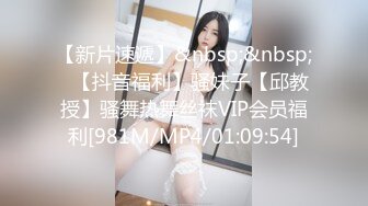 [MP4/1400M]1/7最新 金发姐开档肉丝无毛粉穴抓着屌深喉骑乘后入VIP1196