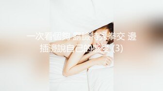 【新速片遞】 ✨美少妇太饥渴了✨自己小女儿还在旁边就勾引小鲜肉情夫爱爱！各种做爱招式齐上，最后内射！[195.38M/MP4/00:23:39]