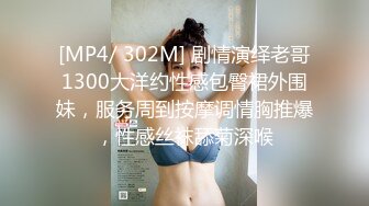 [MP4/ 369M] 超人气情侣性感尤物AVOVE 吊带裙爆艹小嫩逼 得此尤物者得前列腺炎 肉棍一闪一闪亮晶晶