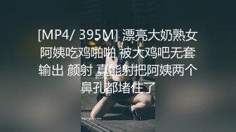 [MP4/ 1.65G] 放假了-妮儿学姐-下海赚学费： 大鸡巴掏出来给我舔一下啊哥哥，用力用力顶我哥哥