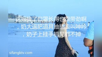 [MP4/ 496M]&nbsp;&nbsp;身材最好的反差婊，大长腿蜜桃臀 最爱搞3P，一会白浆溢出，拍的人全程硬邦邦，最后轮到他上