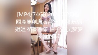 [MP4/518MB]【自制字幕】身穿黑色外套的肉嫩妹子沙发上互摸亲吻，抬腿抽插猛操