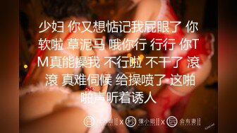 红色情趣美女上位做