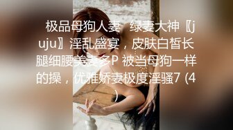 [MP4]清纯甜美带点性感极品肥臀眼镜骚女，诱人开档黑丝翘起特写，足交扣穴69姿势，骑乘大屁股猛坐，头套男后入撞击