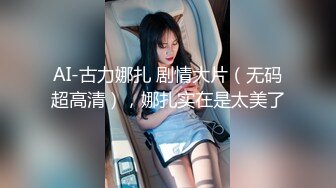 牛人冒充星探忽悠90后美女拍写真穿上性感护士情趣晚礼服玩跳蛋妹子害羞脸都红了