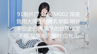 [MP4/841MB] 大吉大利 可爱的眼镜妹妹 一对豪乳