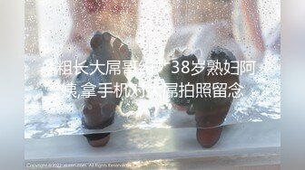 【推荐上集】暑假诱奸03年小表弟,把小表弟掰弯开苞发泄