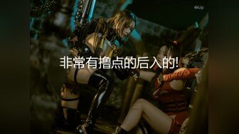 无套后入女友