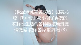 15万粉丝小网红【小紫】大哥刷跑车定制，无滤镜看着很纯，大学生的小屄真干净，很美很真实 (6)