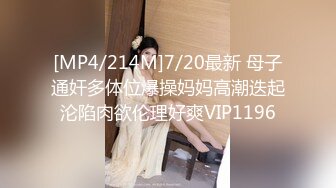 【新速片遞】小伙子约了个妈妈，53岁芳龄❤️ 吃完晚饭楼下接她车震，倒挺有味道，阿姨一点不害羞，放的开玩的爽！[105M/MP4/04:42]