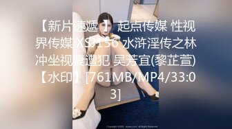 ❤️√【雪乳嫩模】闭月羞花般少女不为人知的母狗一面.乳交龙抓筋多重勾引金主 无套内射