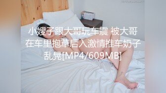 《女性私密大保健》推油少年给超市少妇老板娘推油私密按摩少年的鸡巴战斗力不行阿没插几下就完事了