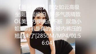 极品小姐姐摸鱼推荐女明星姐姐onlyfans_推特＿孙禾颐_23年（合集）【74v】 (12)