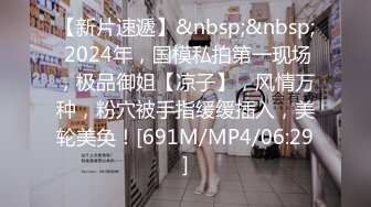 [MP4/ 571M] 現在的小姐套路多也不好找,老哥開創新思路,再找高級成人娃娃館,