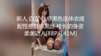 邪恶三人组迷翻漂亮的美女啦啦队长各种姿势操小嫩B (3)