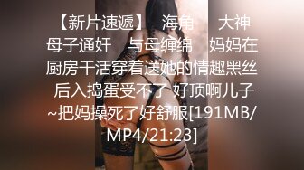 ED Mosaic EDEA-466被肉棒凌辱的知名巨乳小網美DJ，被拍下性愛影片還興奮的比YA