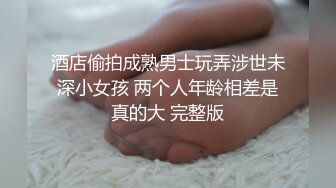 028和黑丝绿帽妻单约，叫声撩人