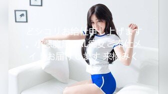 STP30172 倾国倾城【ToyotuBack】尺度升级了~露逼自慰~掰穴~震惊~ ~美女美女快看太顶了